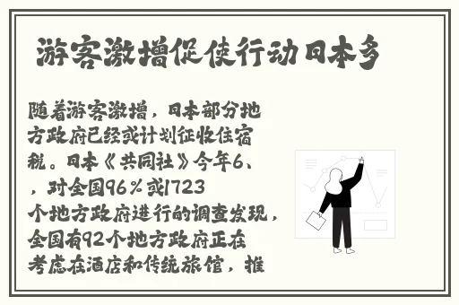 在线国产频